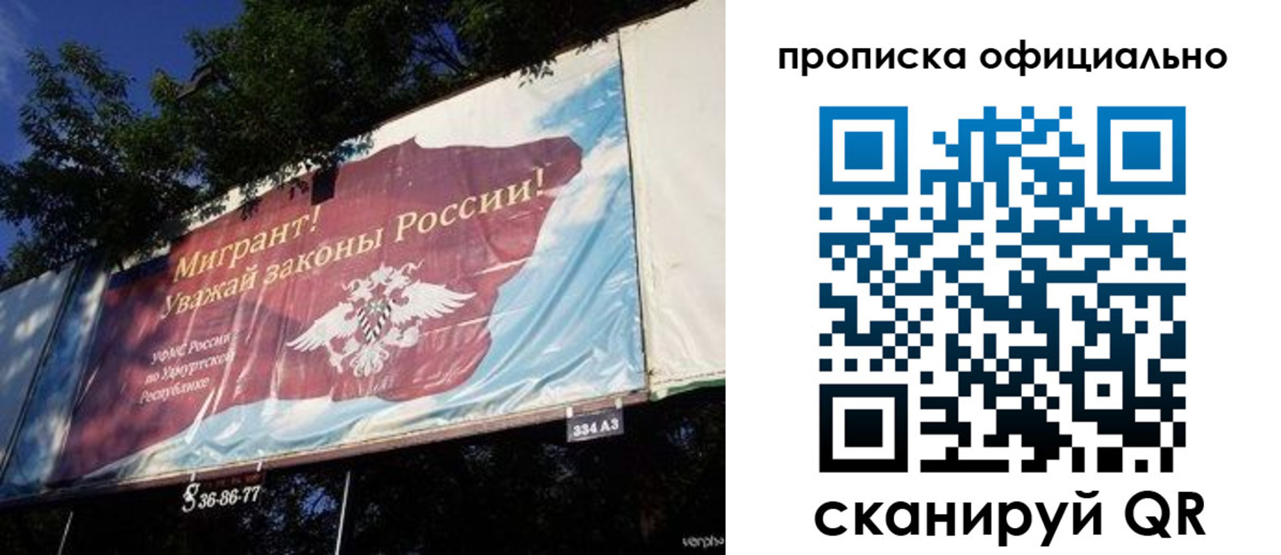 временная регистрация поиск в Буйе